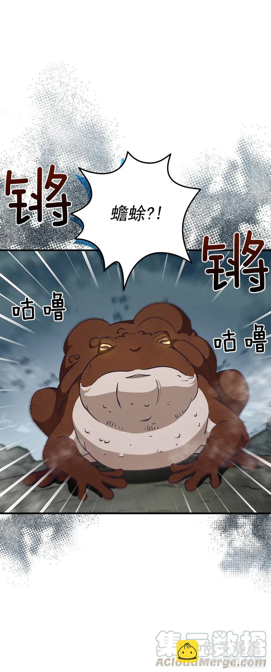 47.酱油(1/2)-第48话