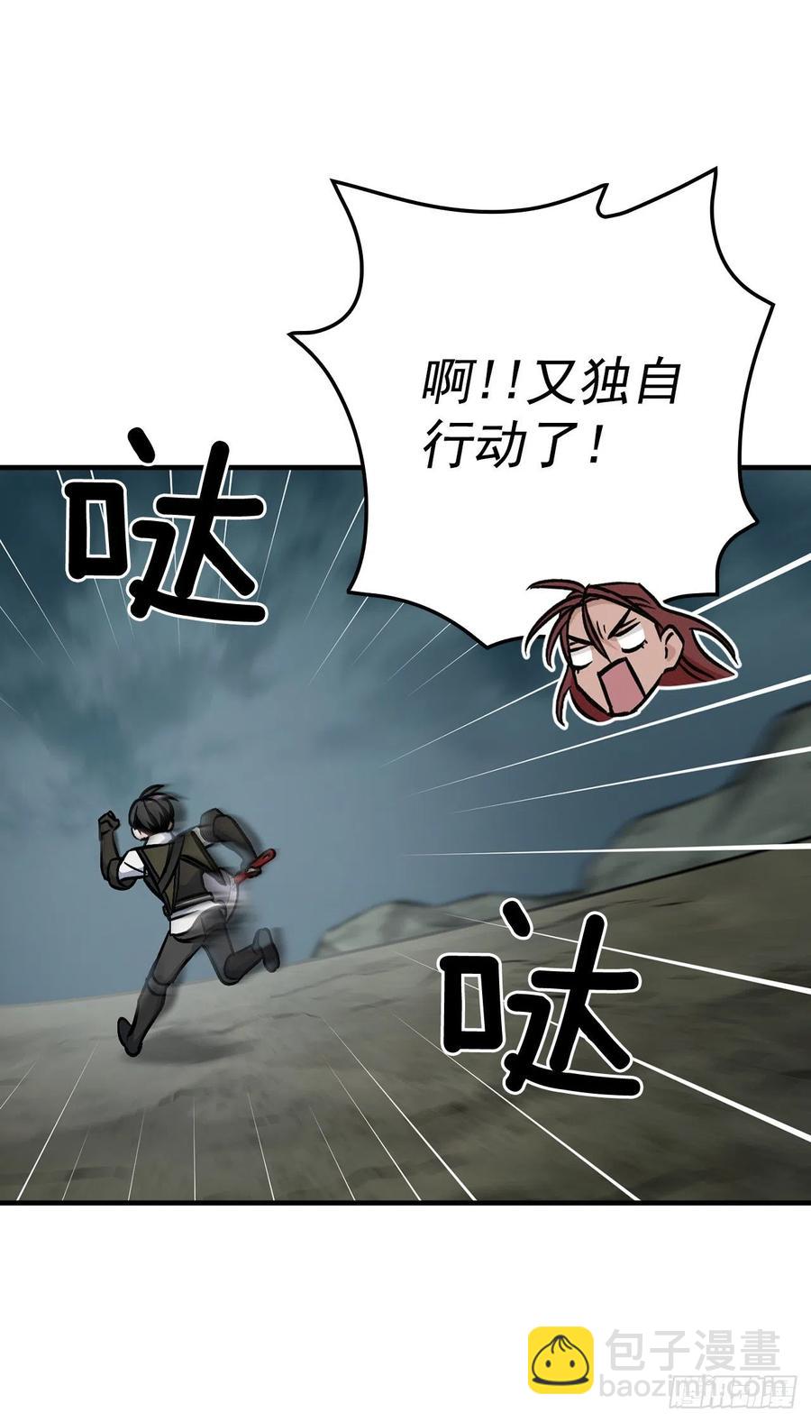 47.酱油(1/2)-第48话