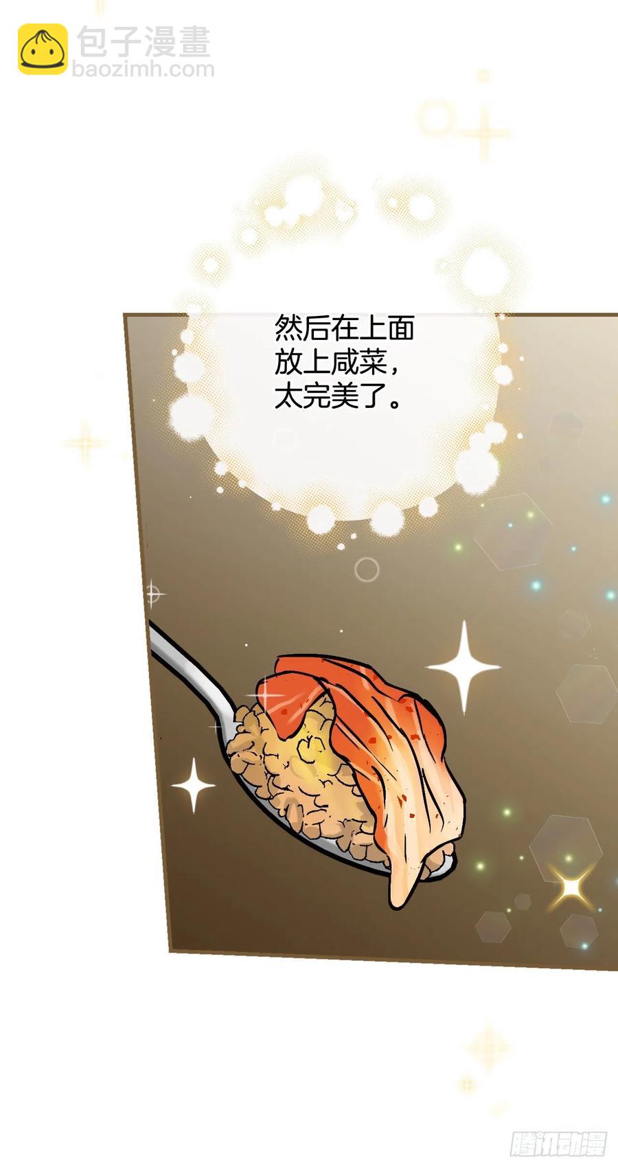 47.酱油(1/2)-第48话
