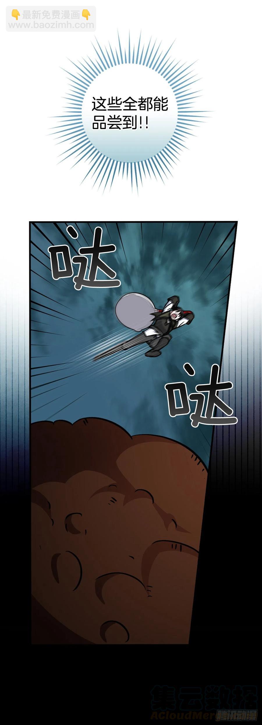 47.酱油(1/2)-第48话