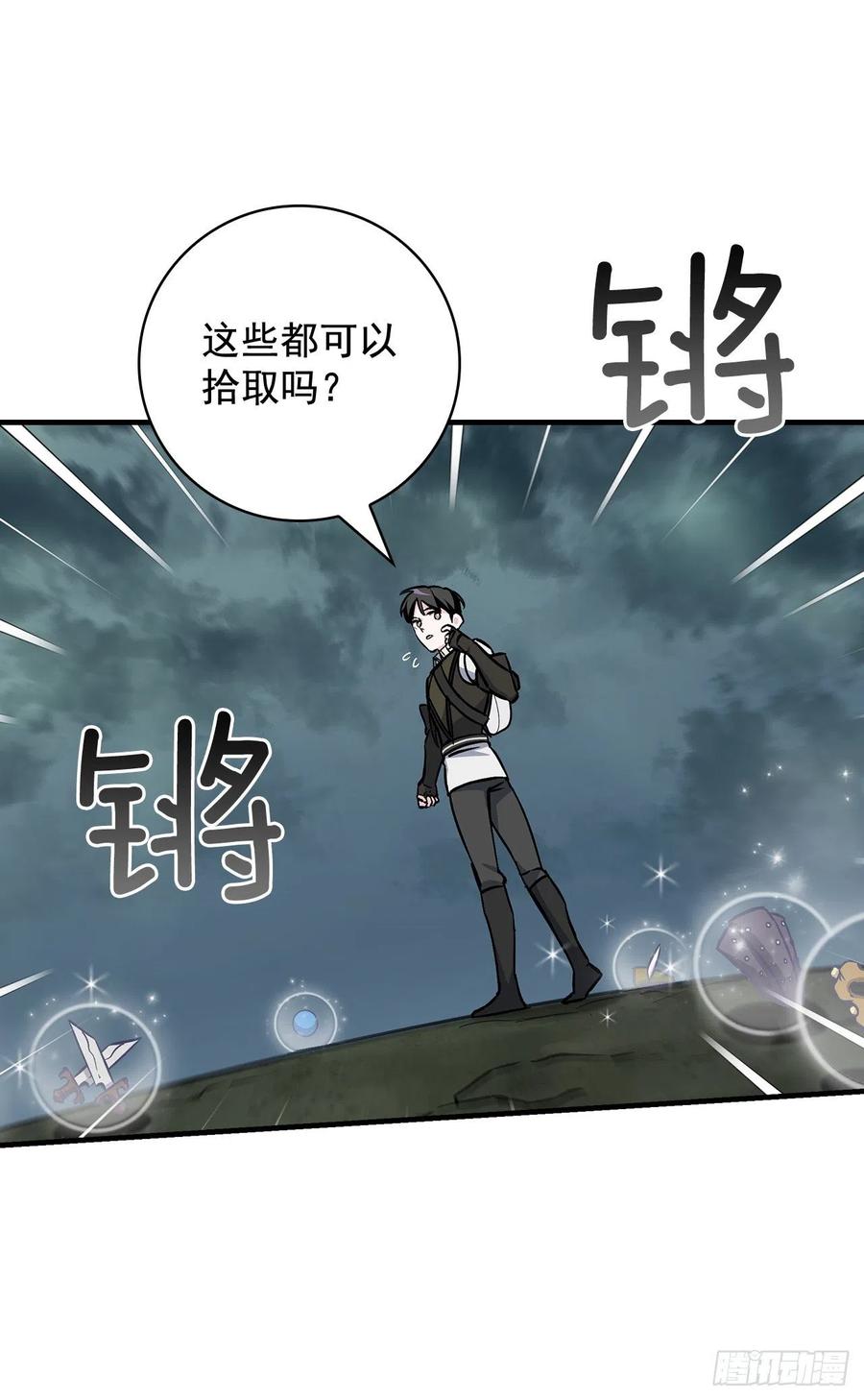 47.酱油(1/2)-第48话