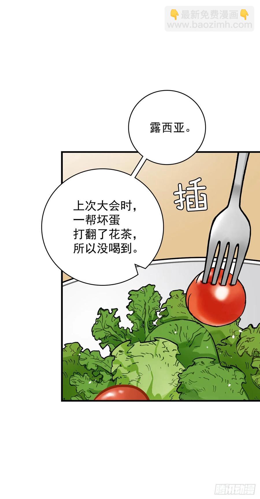 49.敏赫？(1/2)-第50话