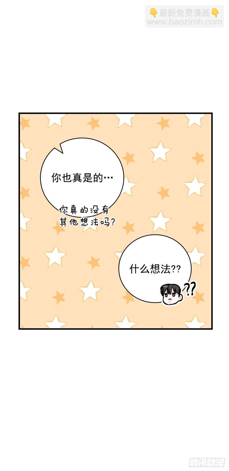 49.敏赫？(1/2)-第50话