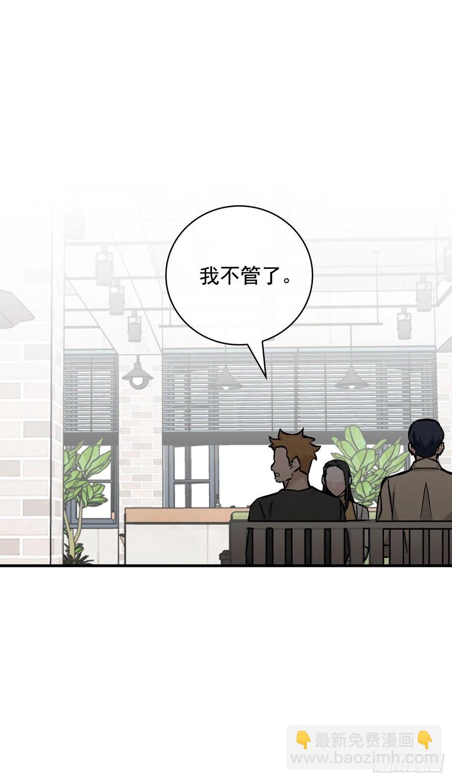 49.敏赫？(1/2)-第50话