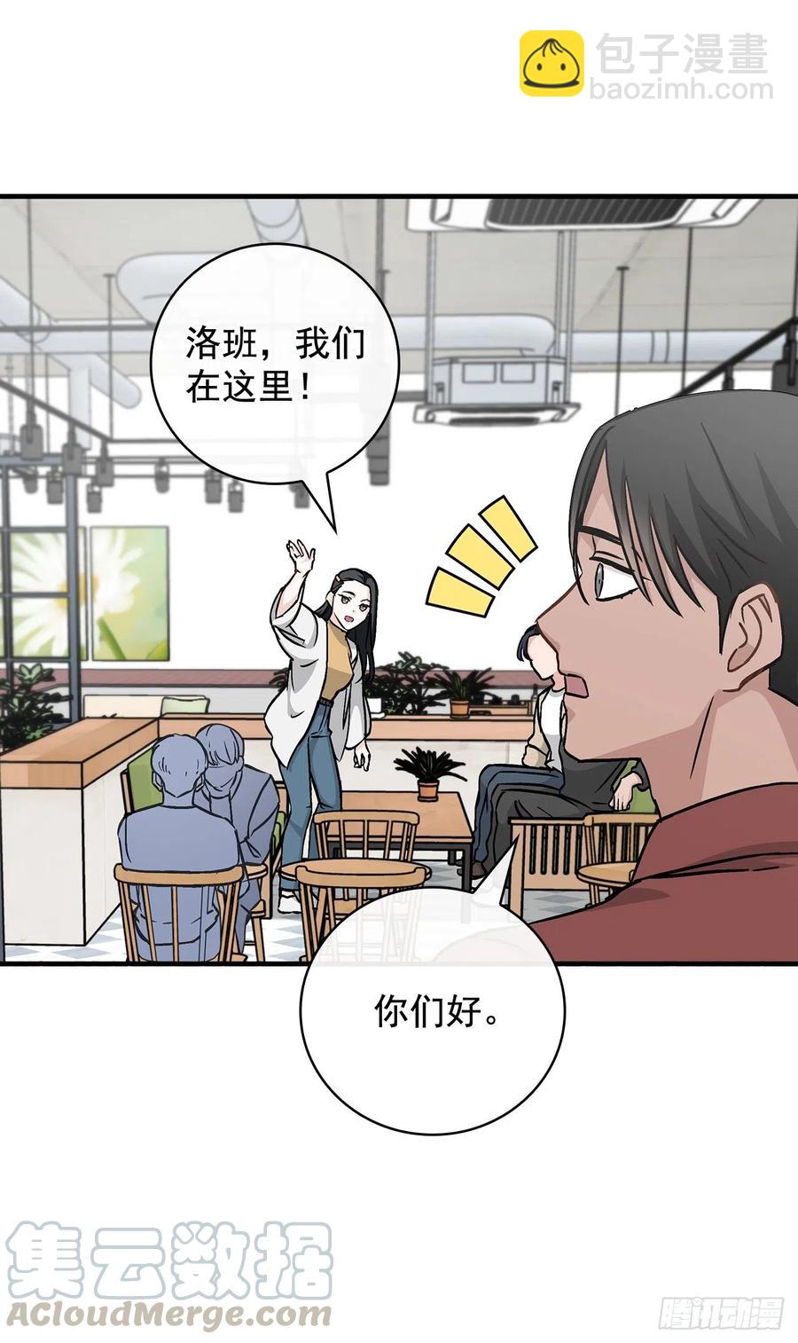 49.敏赫？(1/2)-第50话