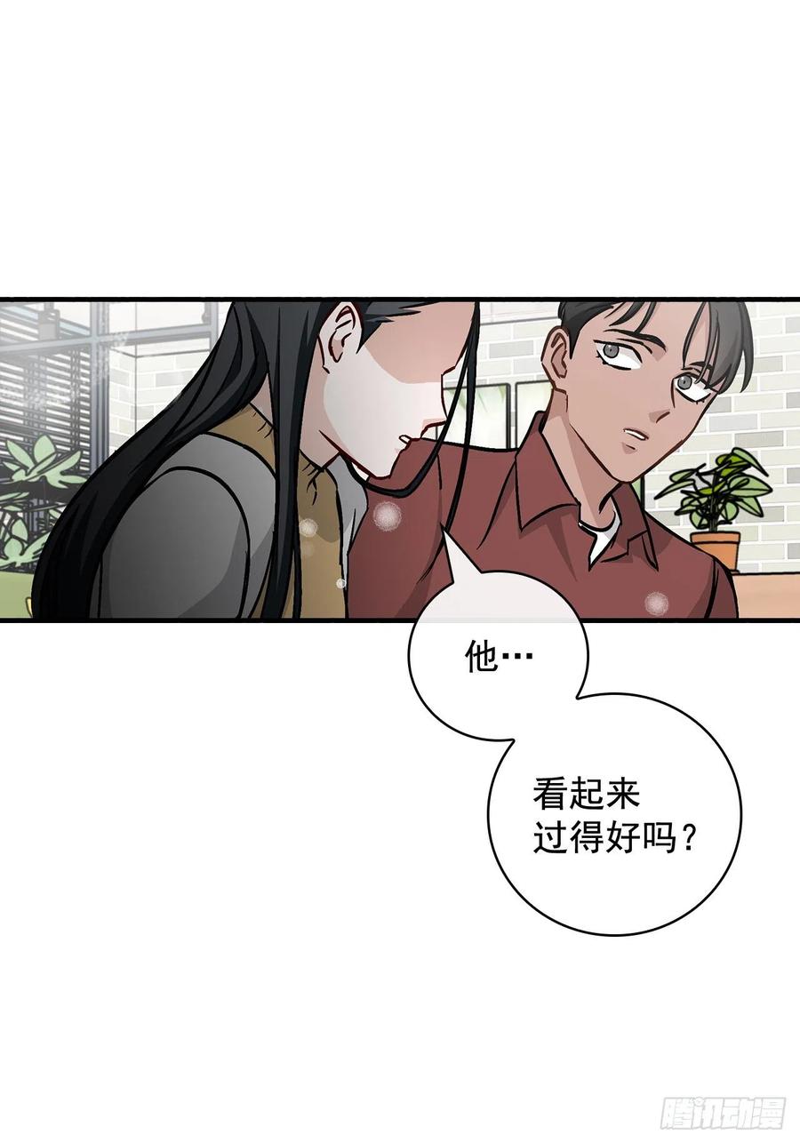 49.敏赫？(1/2)-第50话