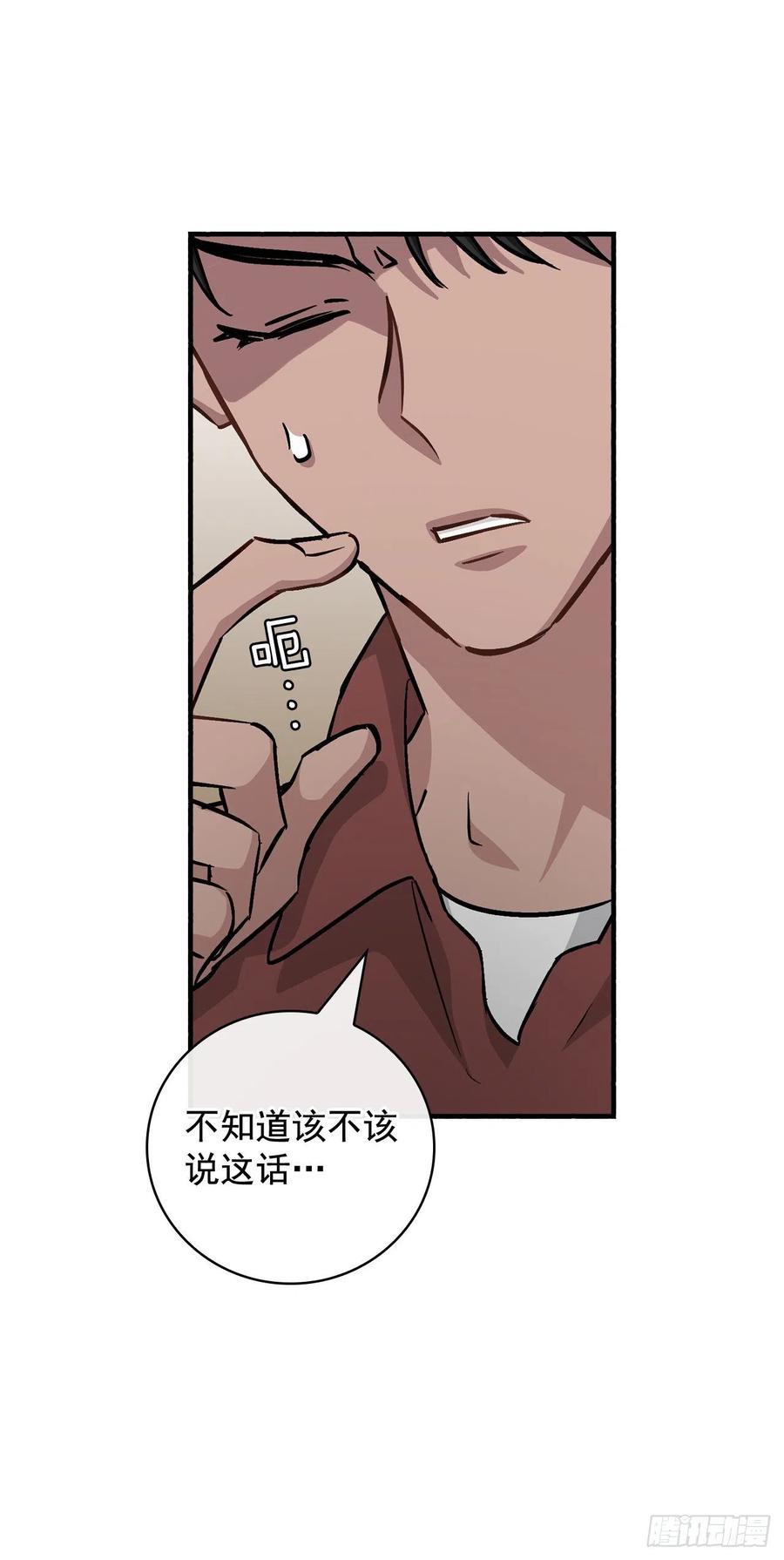 49.敏赫？(1/2)-第50话