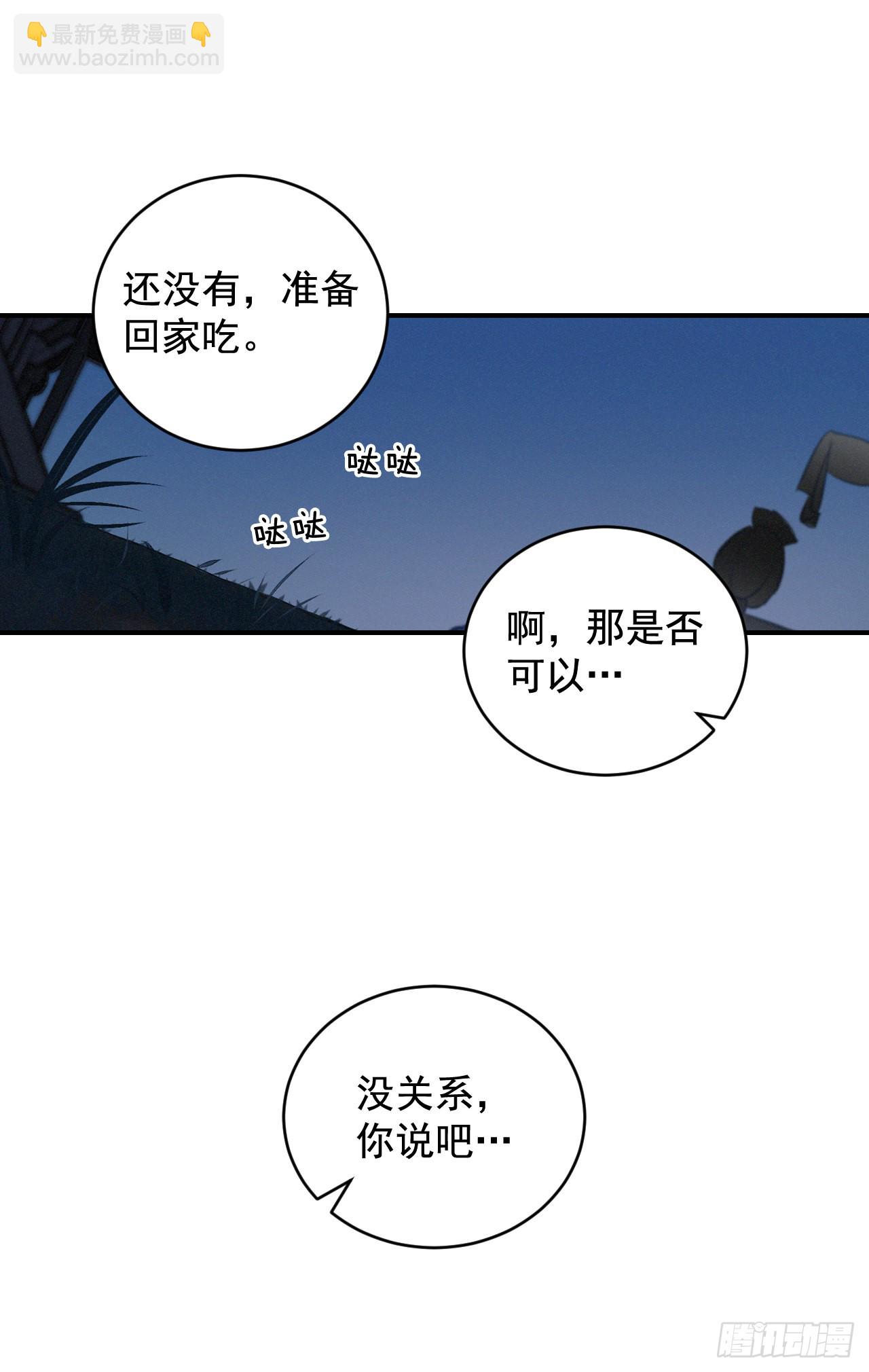 5.教官华伦(1/2)-第6话