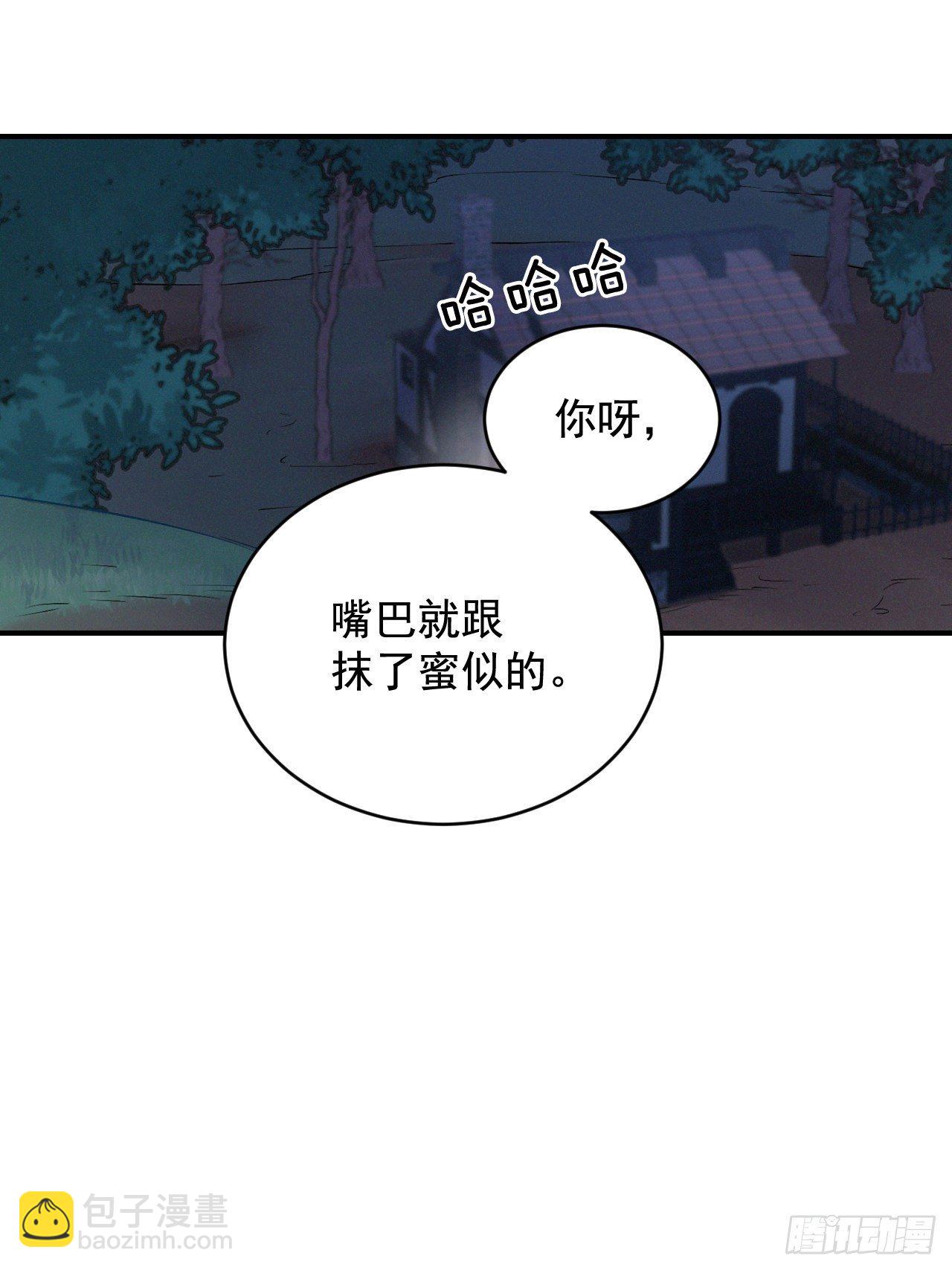 5.教官华伦(1/2)-第6话