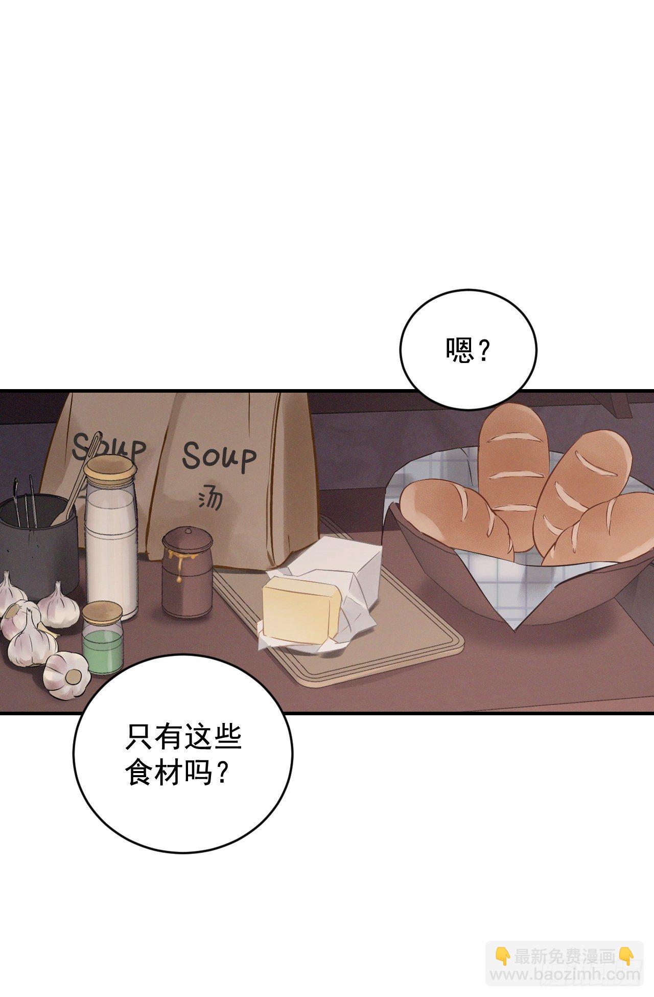 5.教官华伦(1/2)-第6话