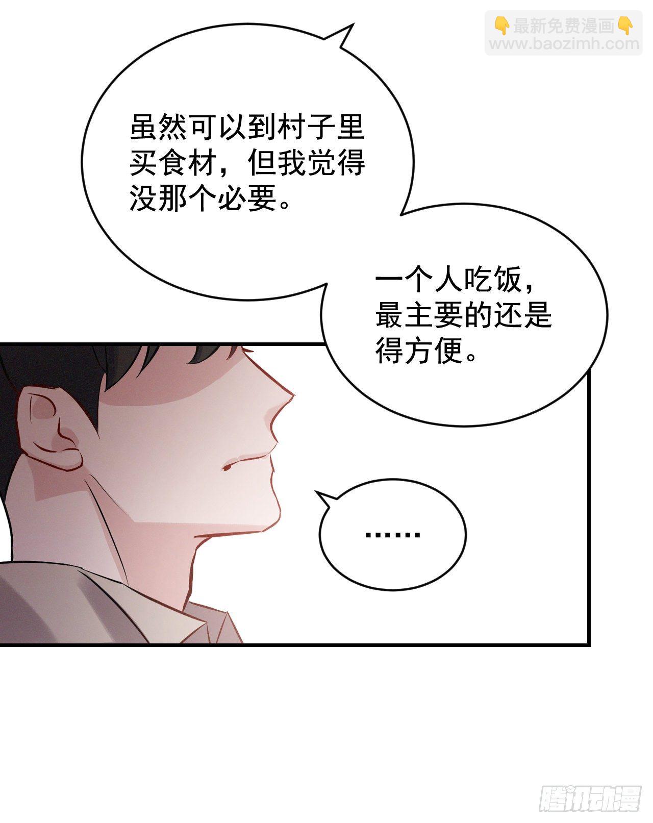 5.教官华伦(1/2)-第6话