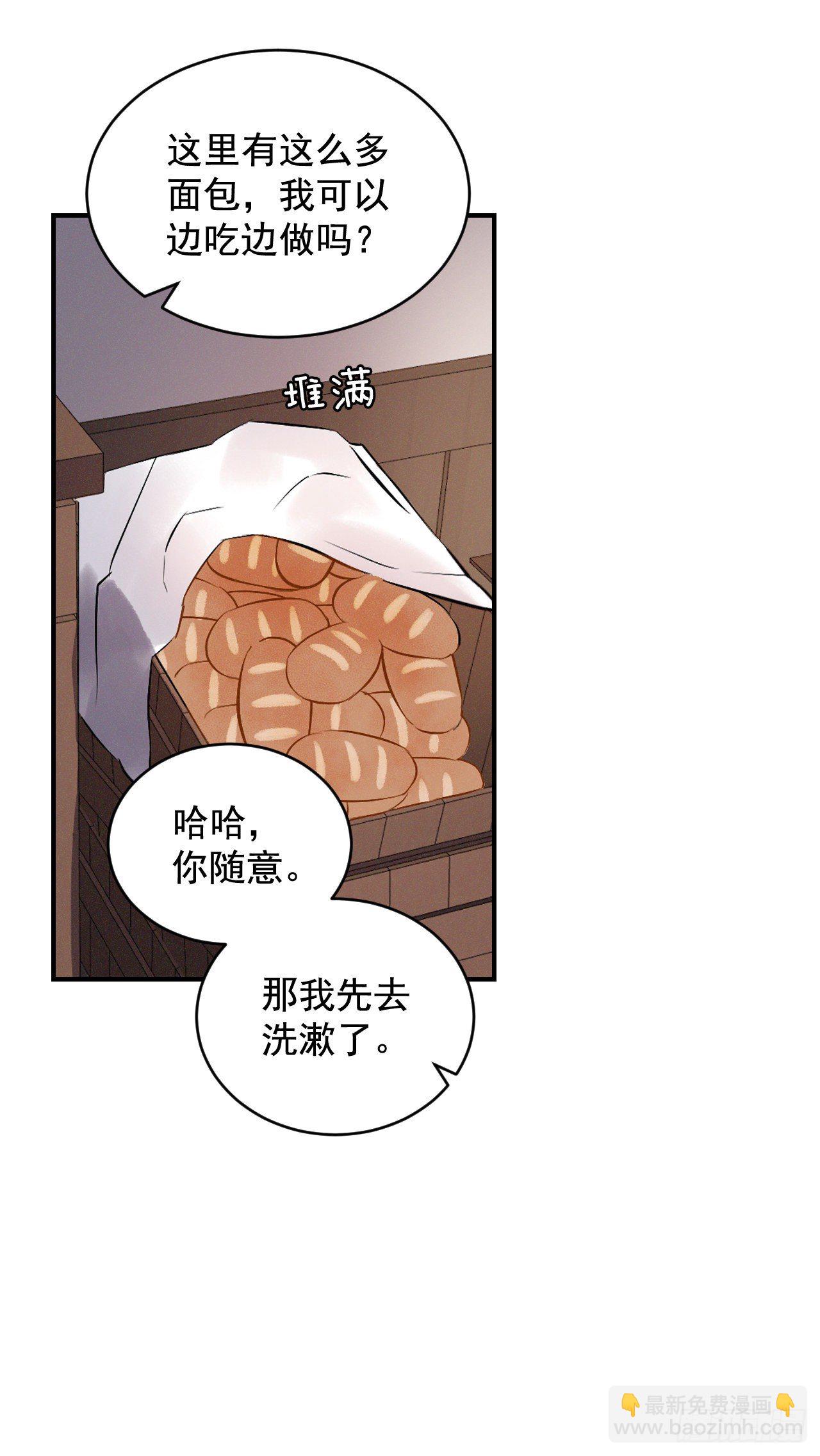 5.教官华伦(1/2)-第6话