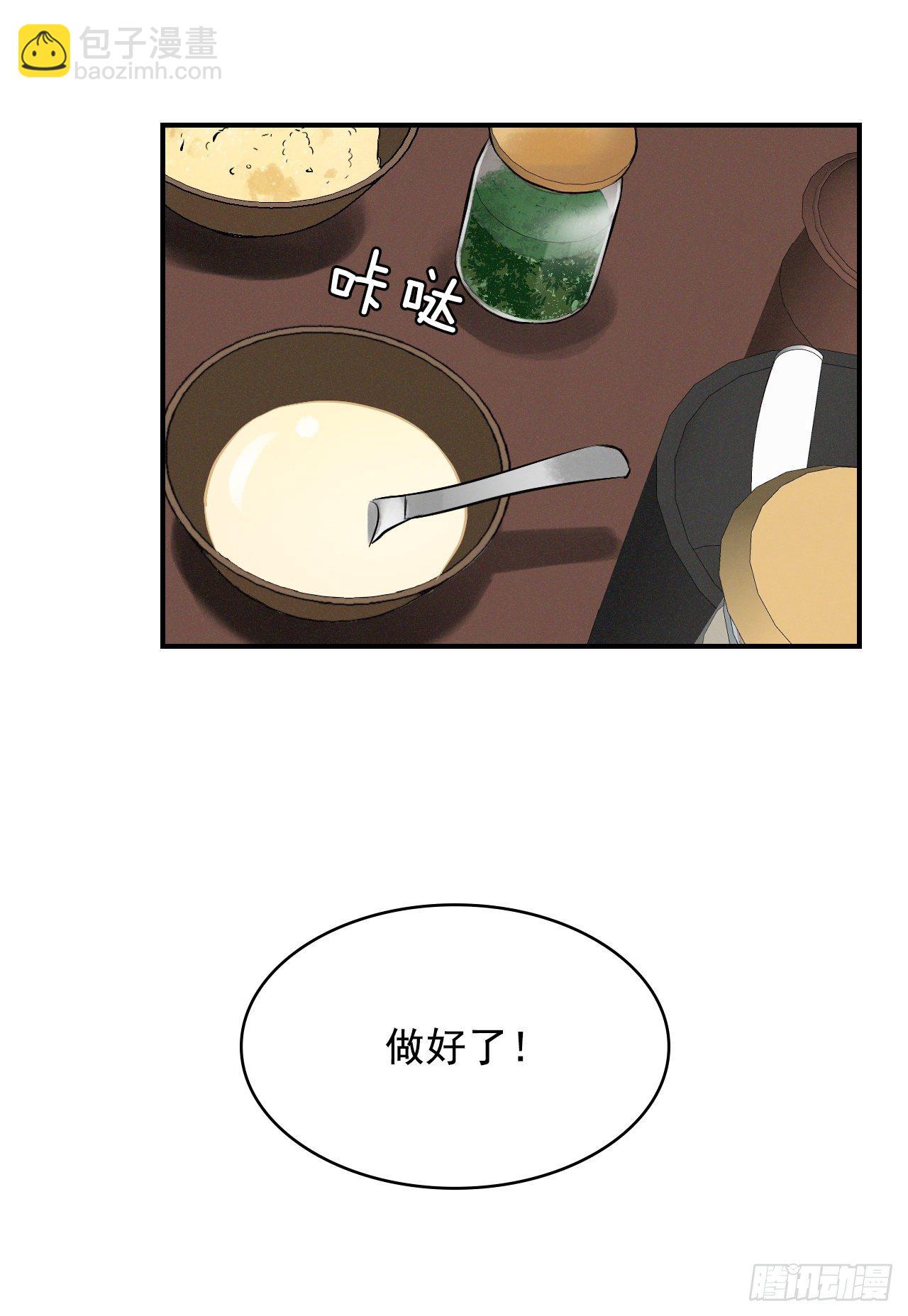 5.教官华伦(1/2)-第6话