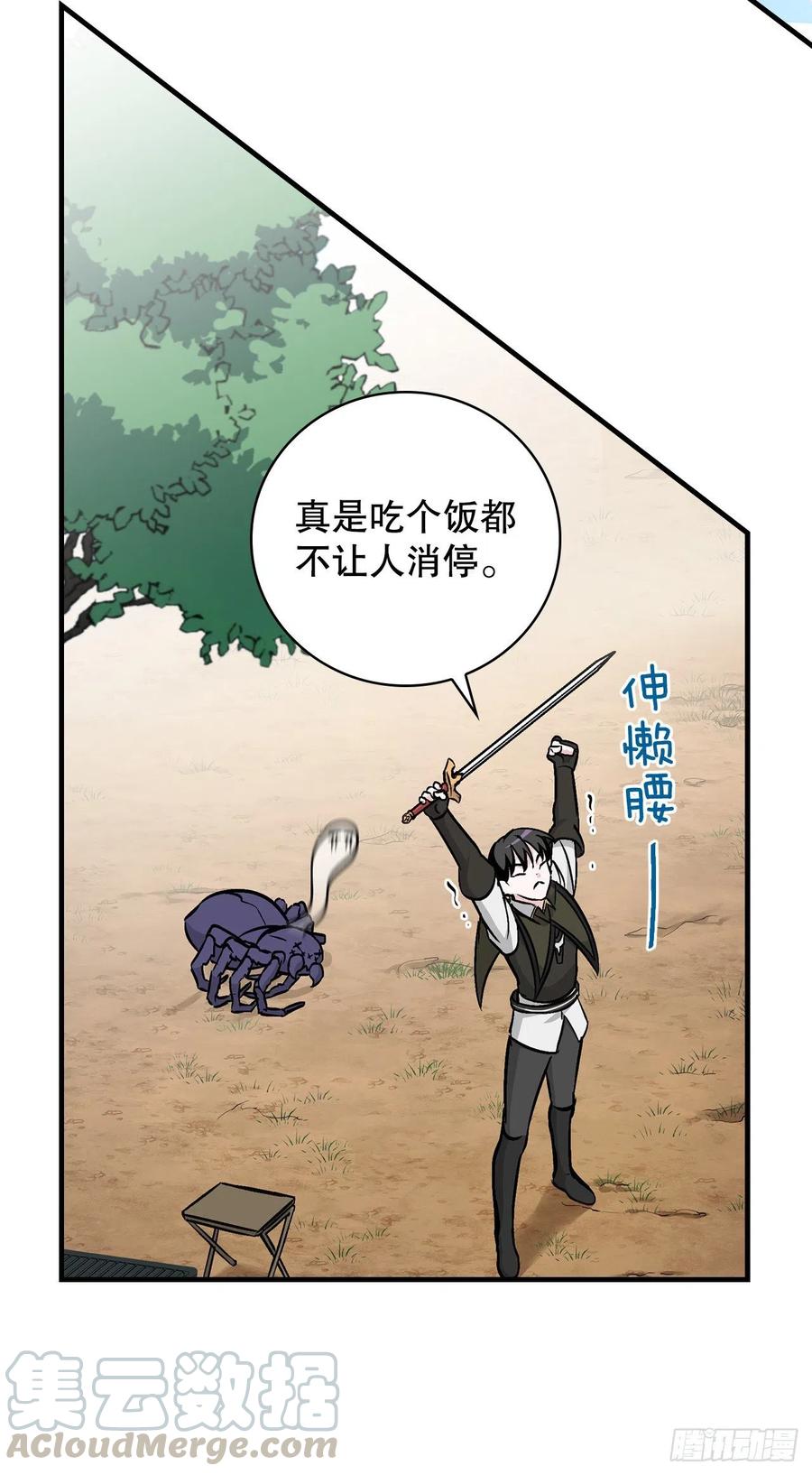 51.怪兽乐园(1/2)-第52话