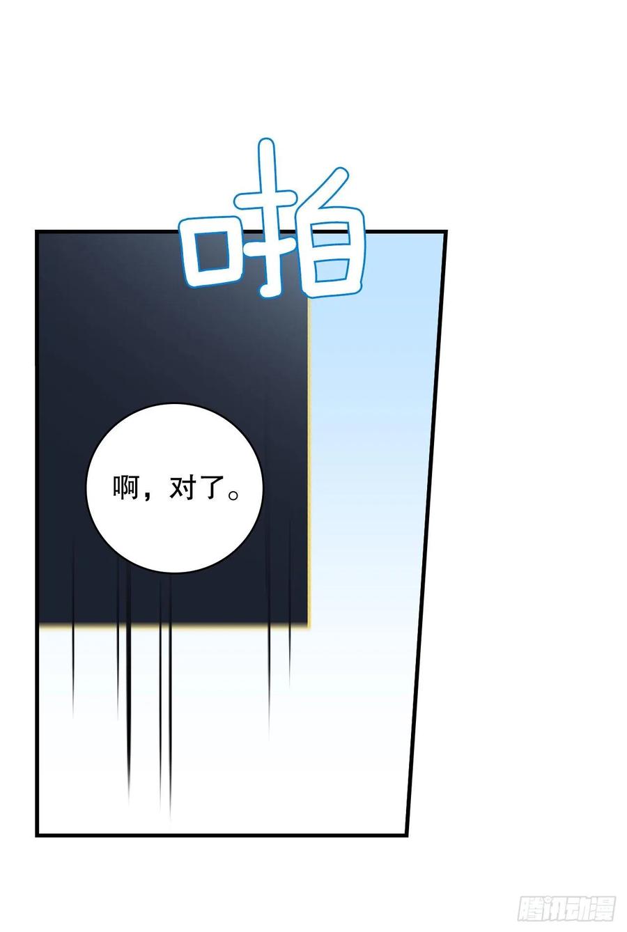 51.怪兽乐园(1/2)-第52话