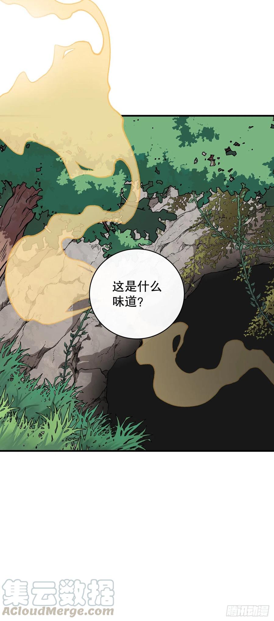 51.怪兽乐园(1/2)-第52话