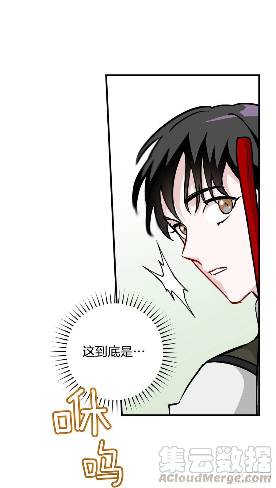 51.怪兽乐园(1/2)-第52话