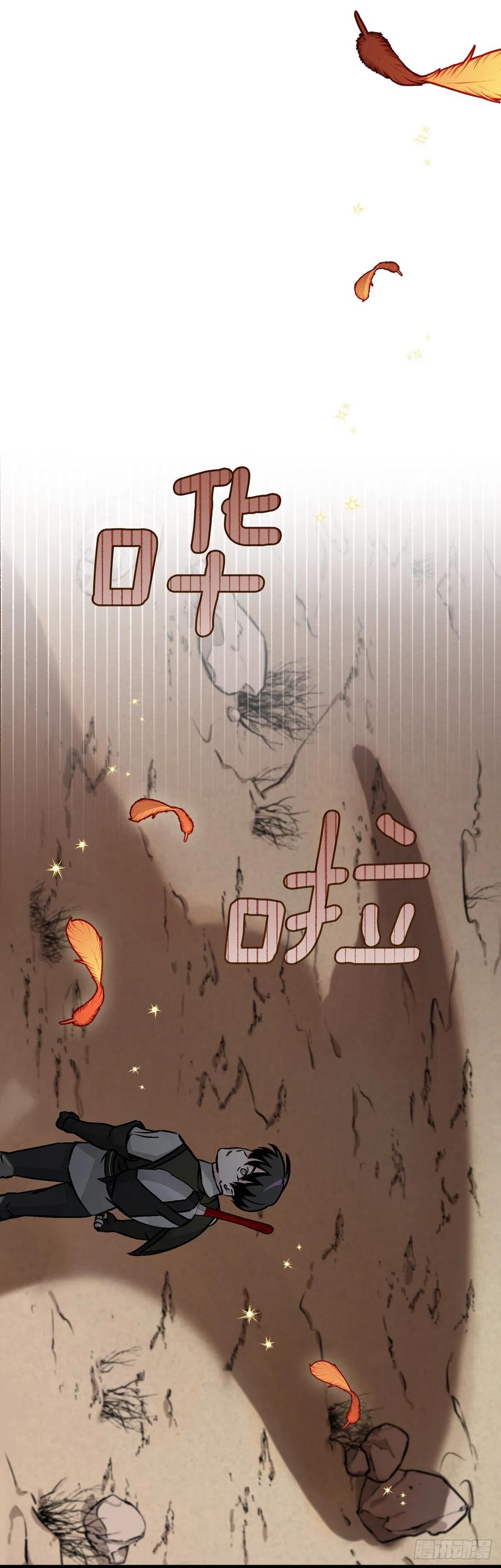 51.怪兽乐园(1/2)-第52话