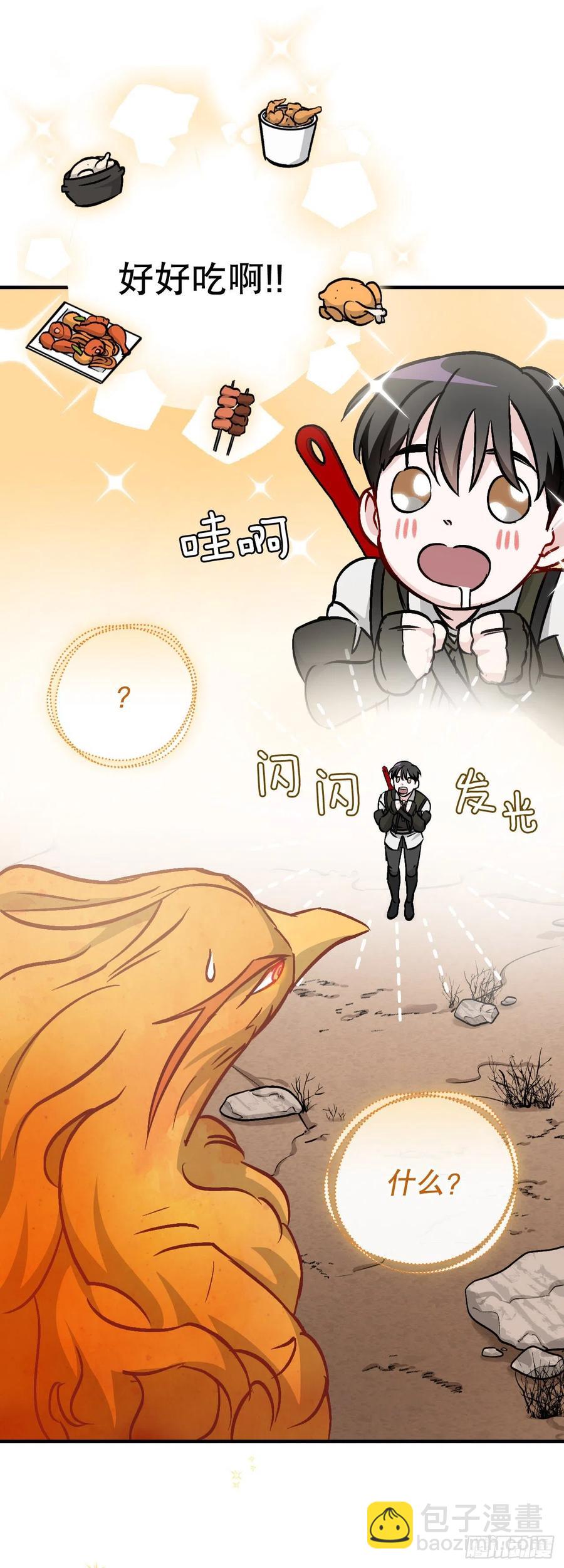 51.怪兽乐园(1/2)-第52话