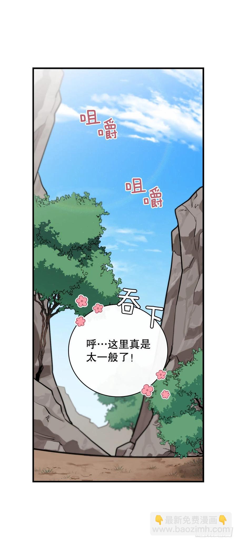 51.怪兽乐园(1/2)-第52话