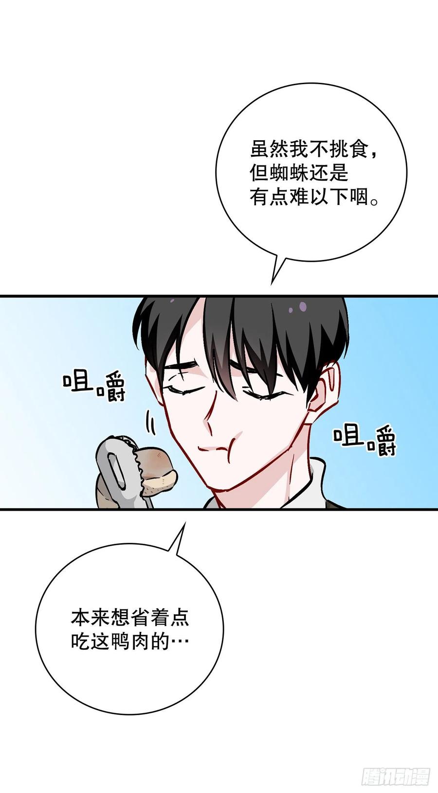 51.怪兽乐园(1/2)-第52话