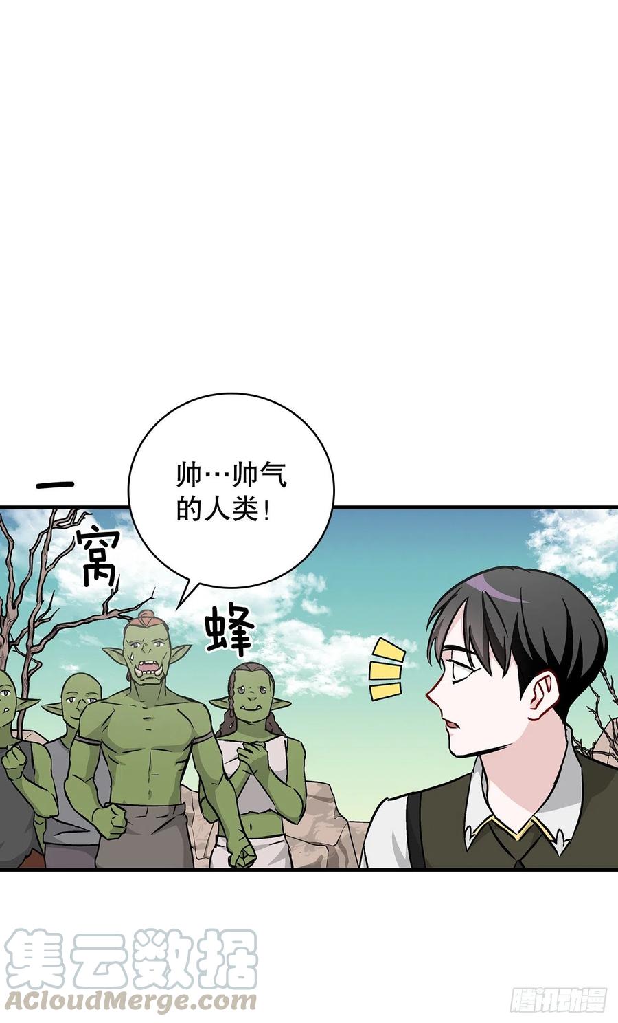 53.喂饱凤凰(1/2)-第54话