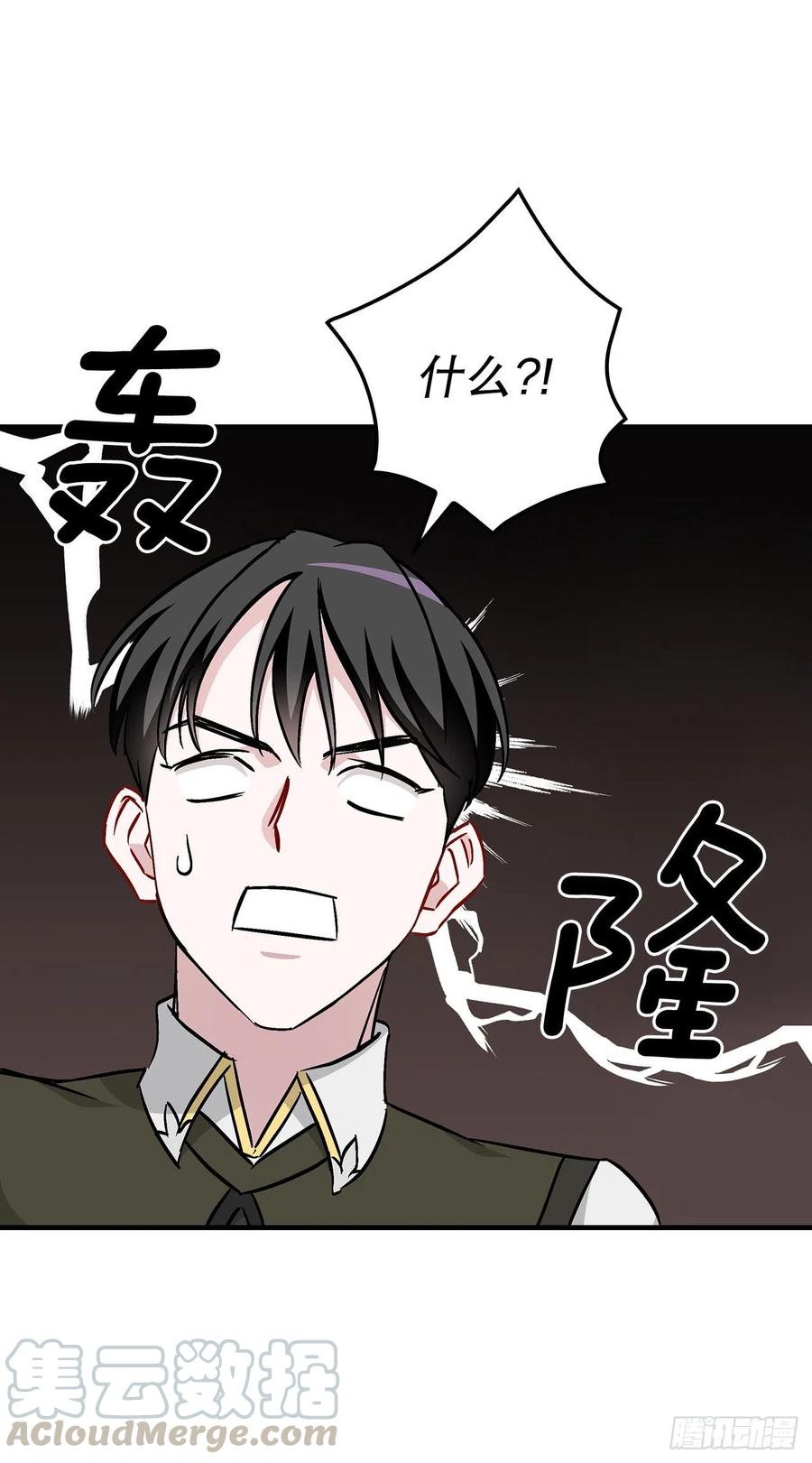 53.喂饱凤凰(1/2)-第54话
