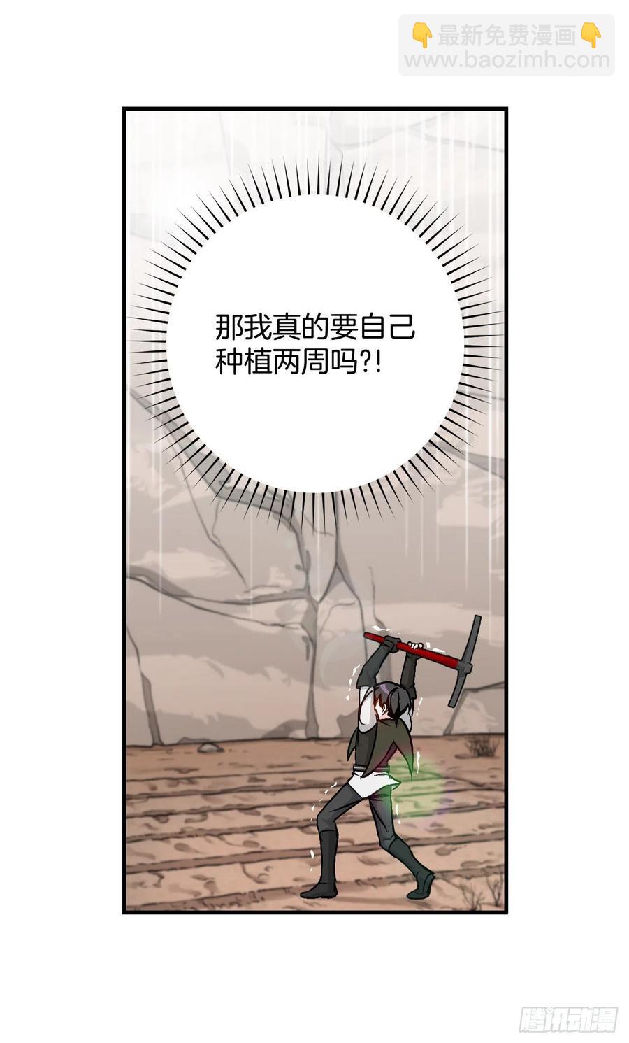 53.喂饱凤凰(1/2)-第54话