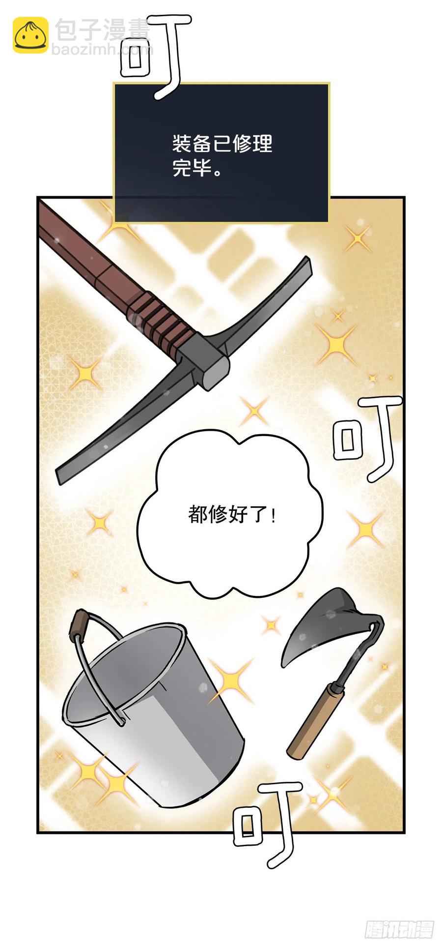 53.喂饱凤凰(1/2)-第54话
