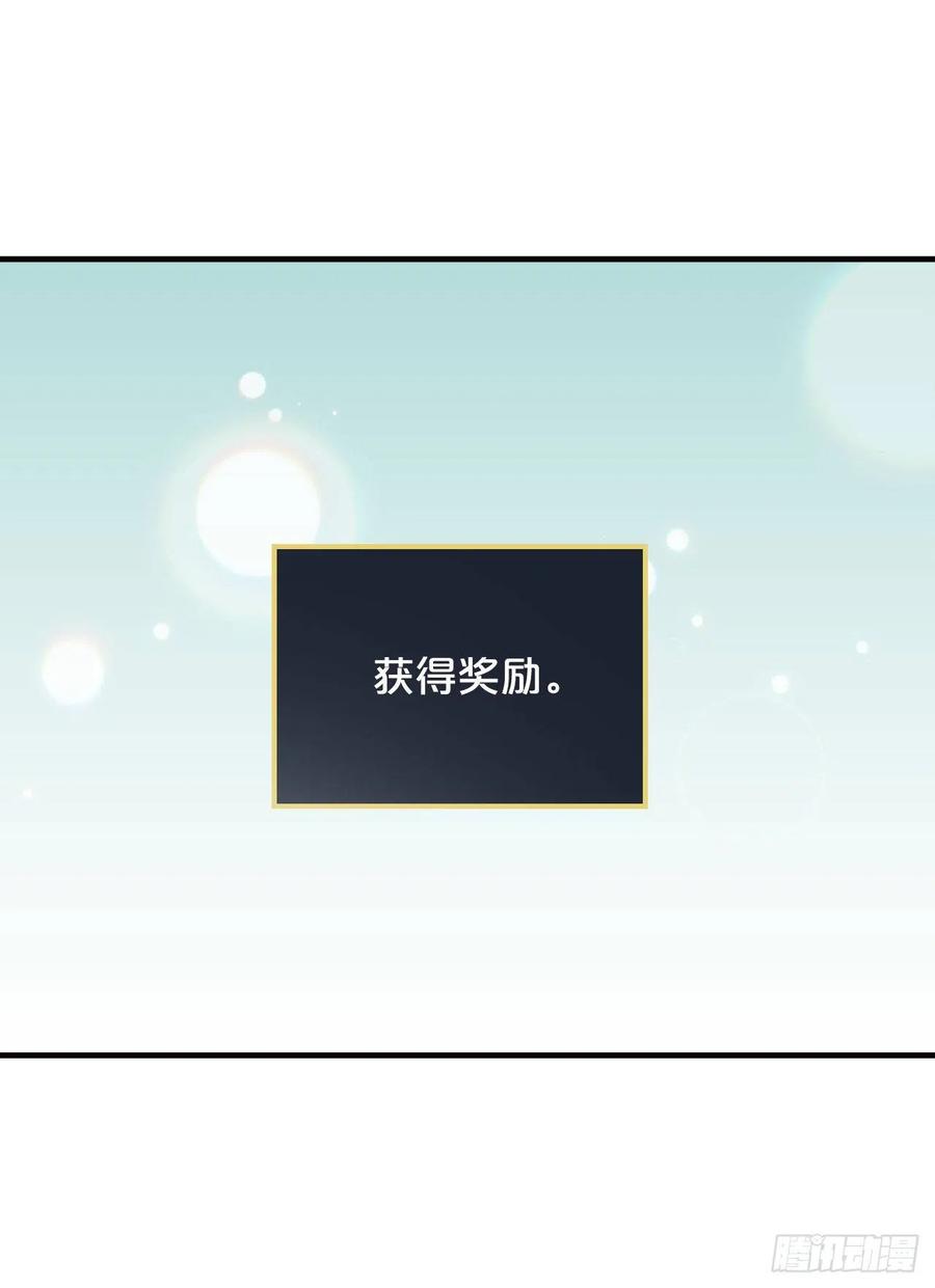 53.喂饱凤凰(1/2)-第54话