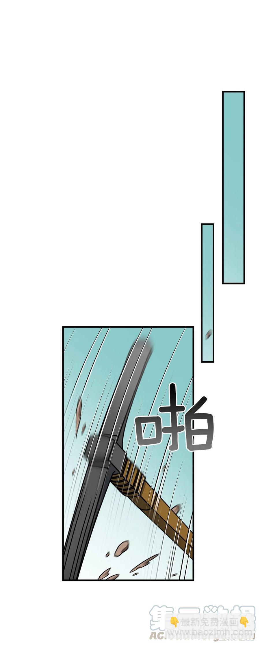 53.喂饱凤凰(1/2)-第54话