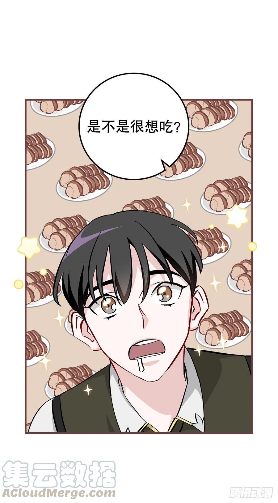 55.选择宠物(1/2)-第56话