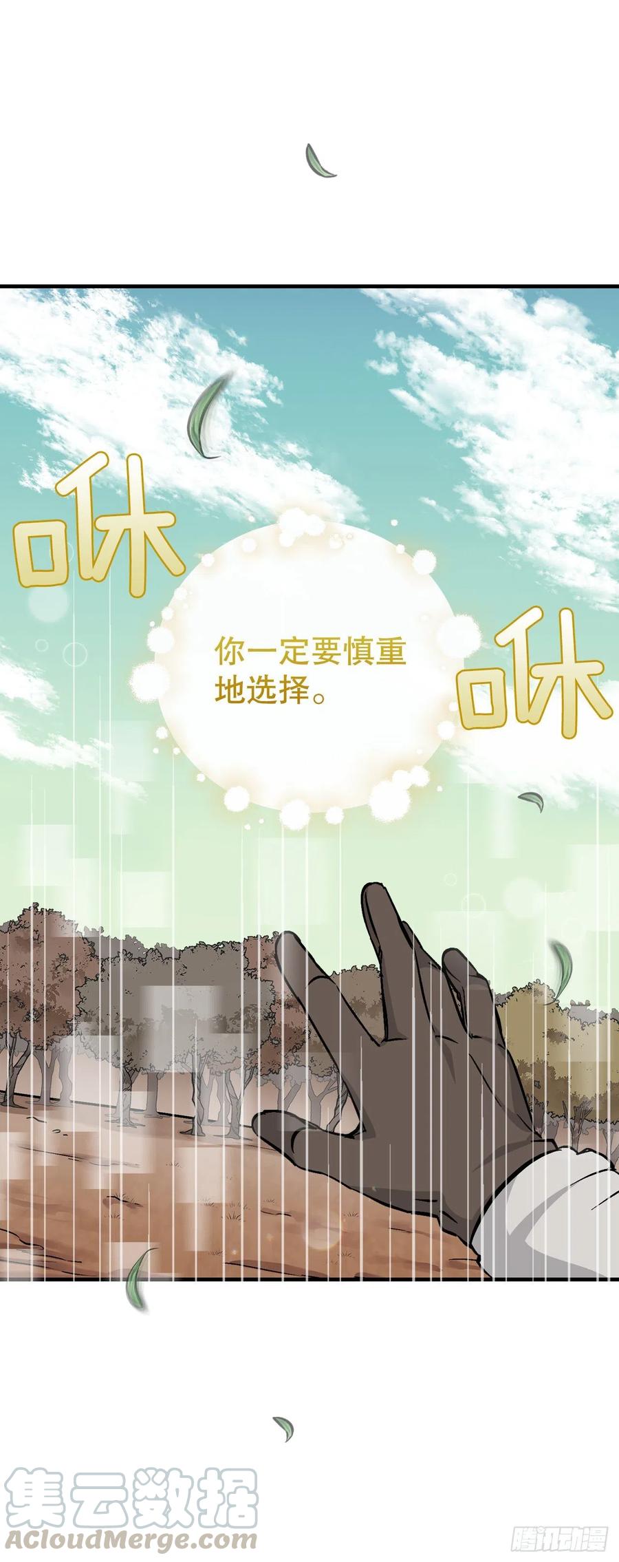55.选择宠物(1/2)-第56话