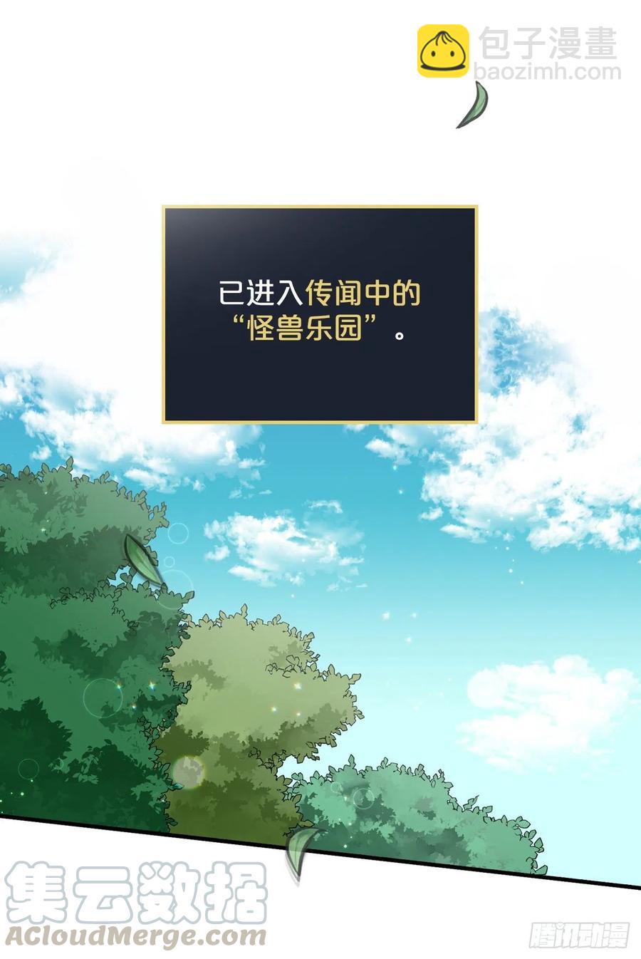 55.选择宠物(1/2)-第56话