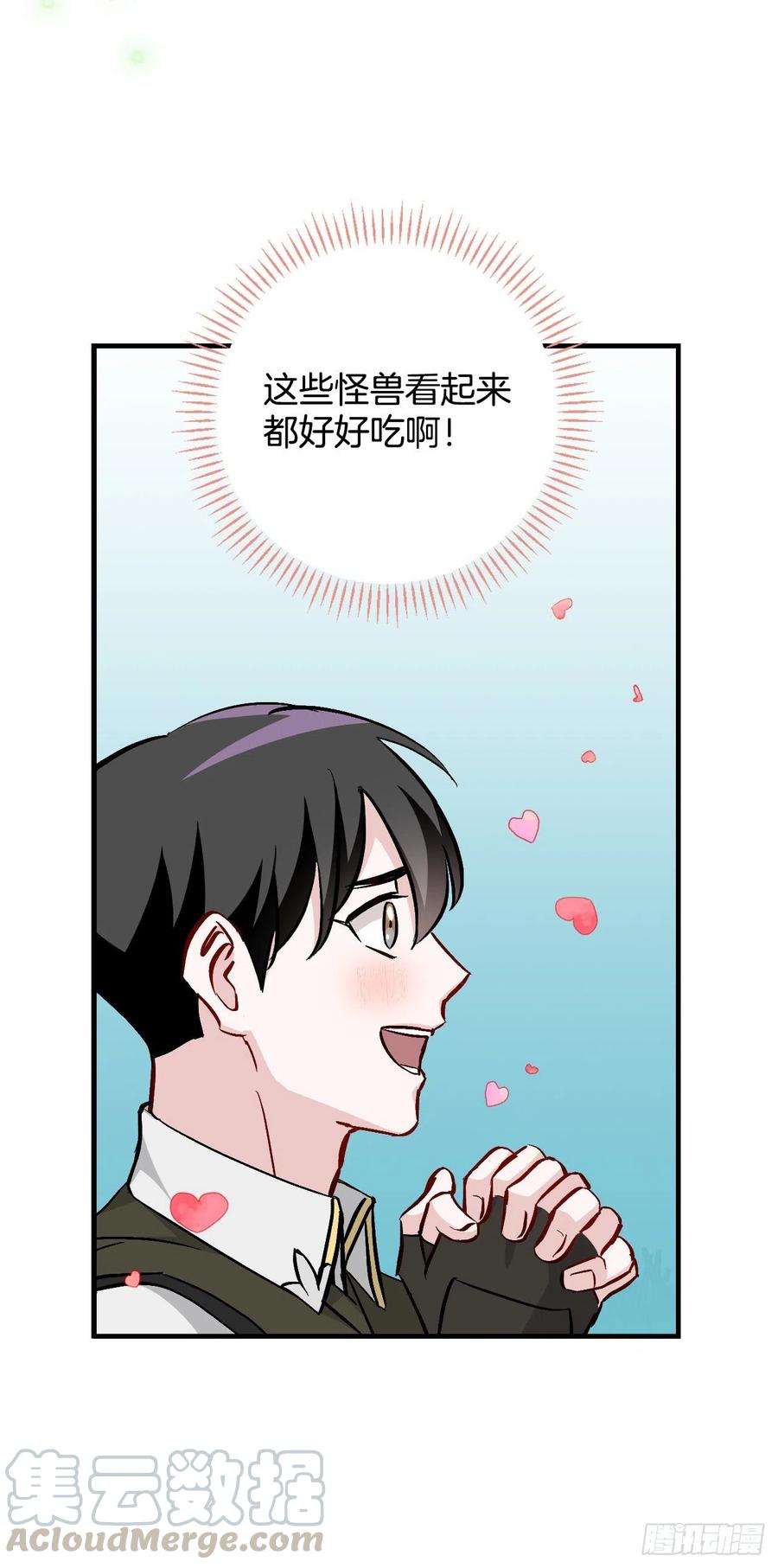 55.选择宠物(1/2)-第56话