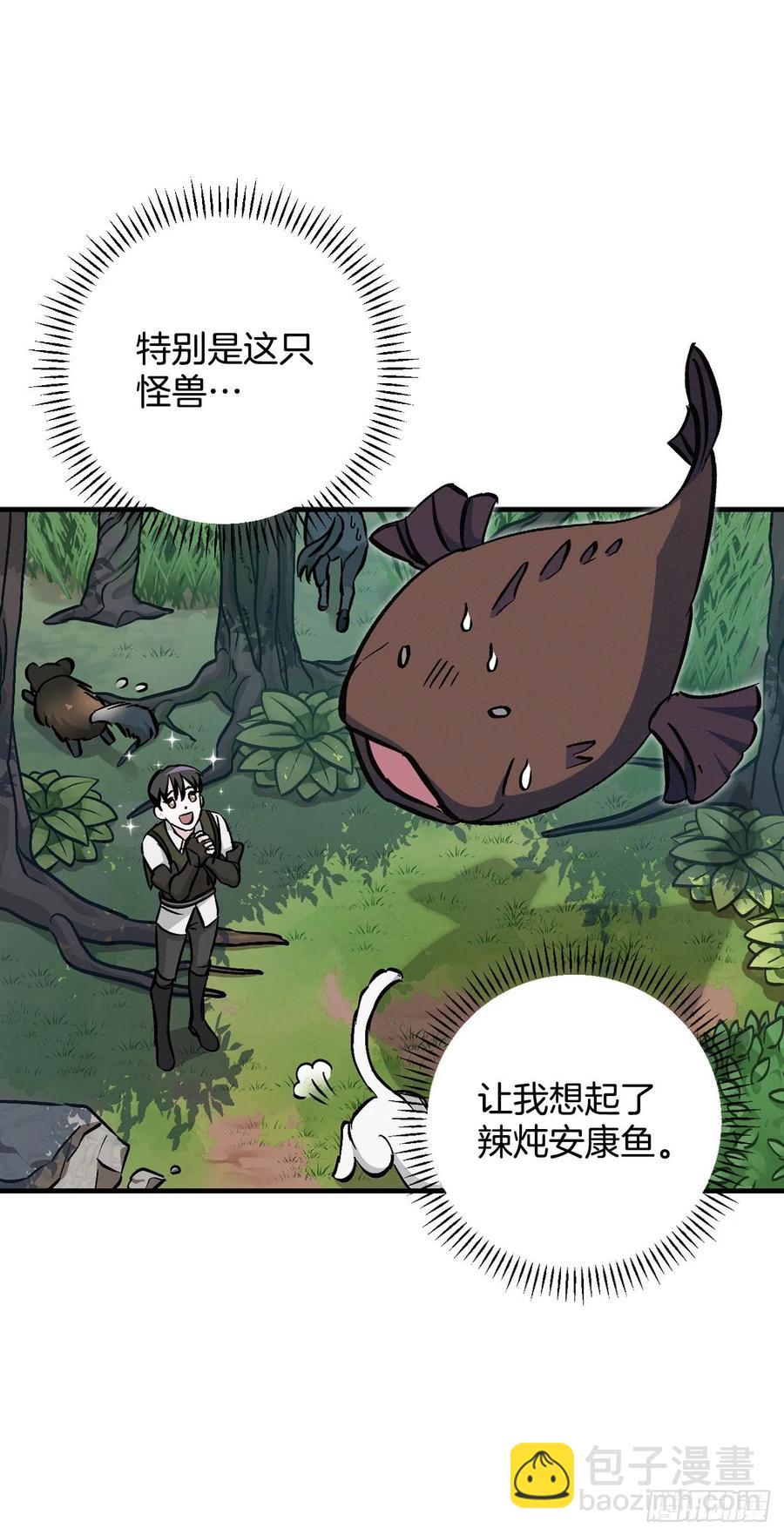 55.选择宠物(1/2)-第56话
