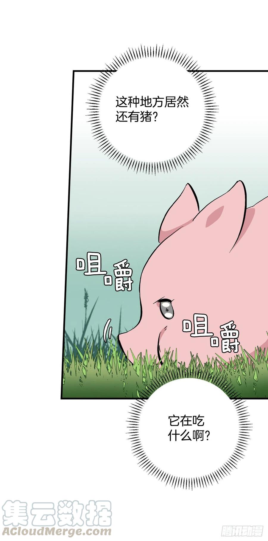 55.选择宠物(1/2)-第56话