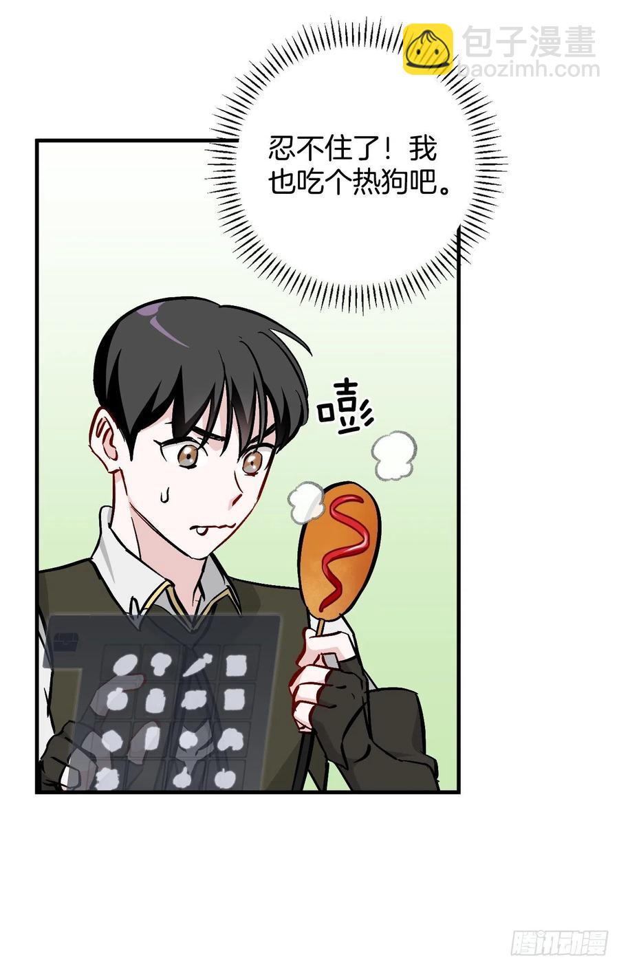 55.选择宠物(1/2)-第56话