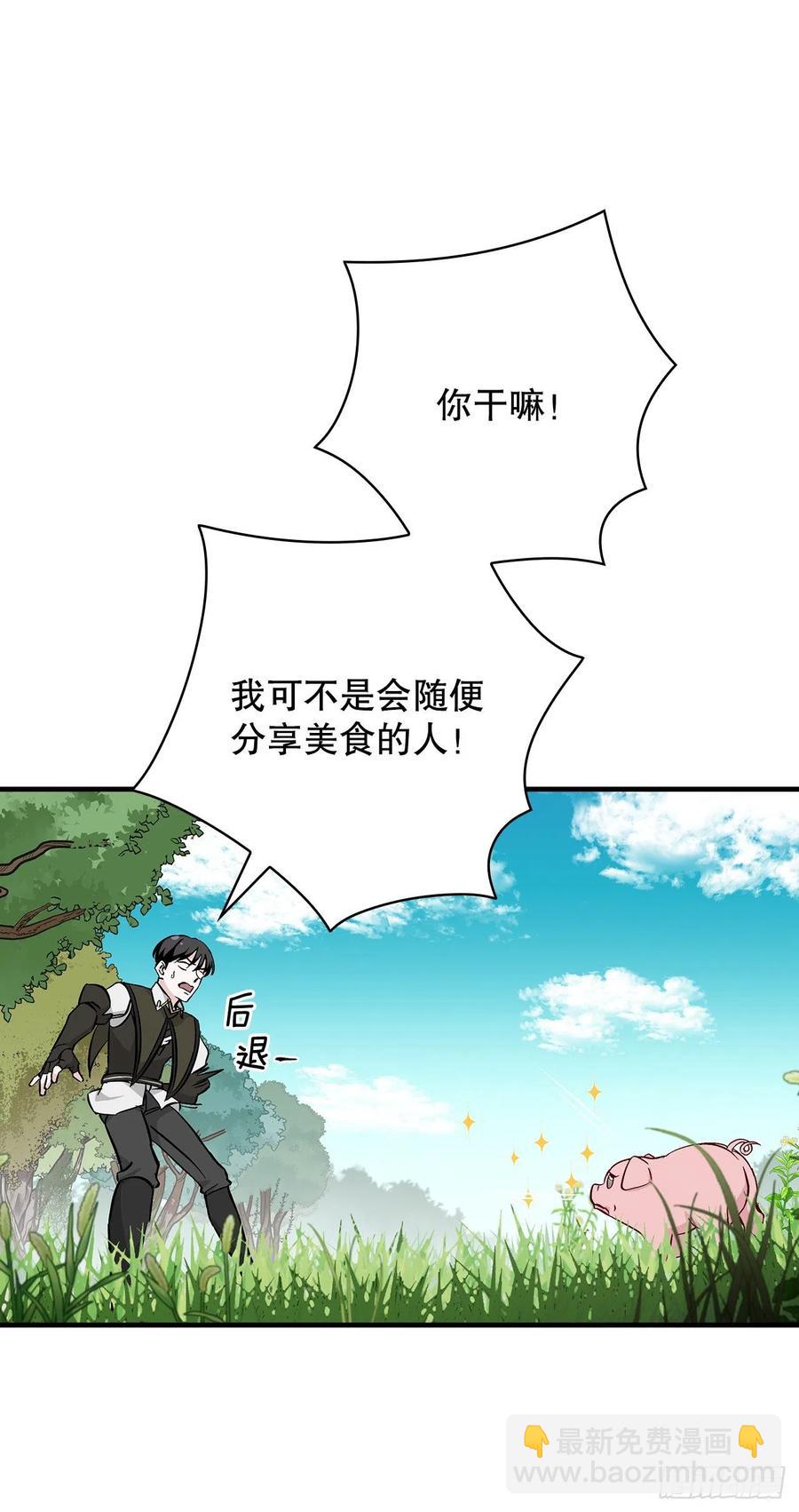 55.选择宠物(1/2)-第56话