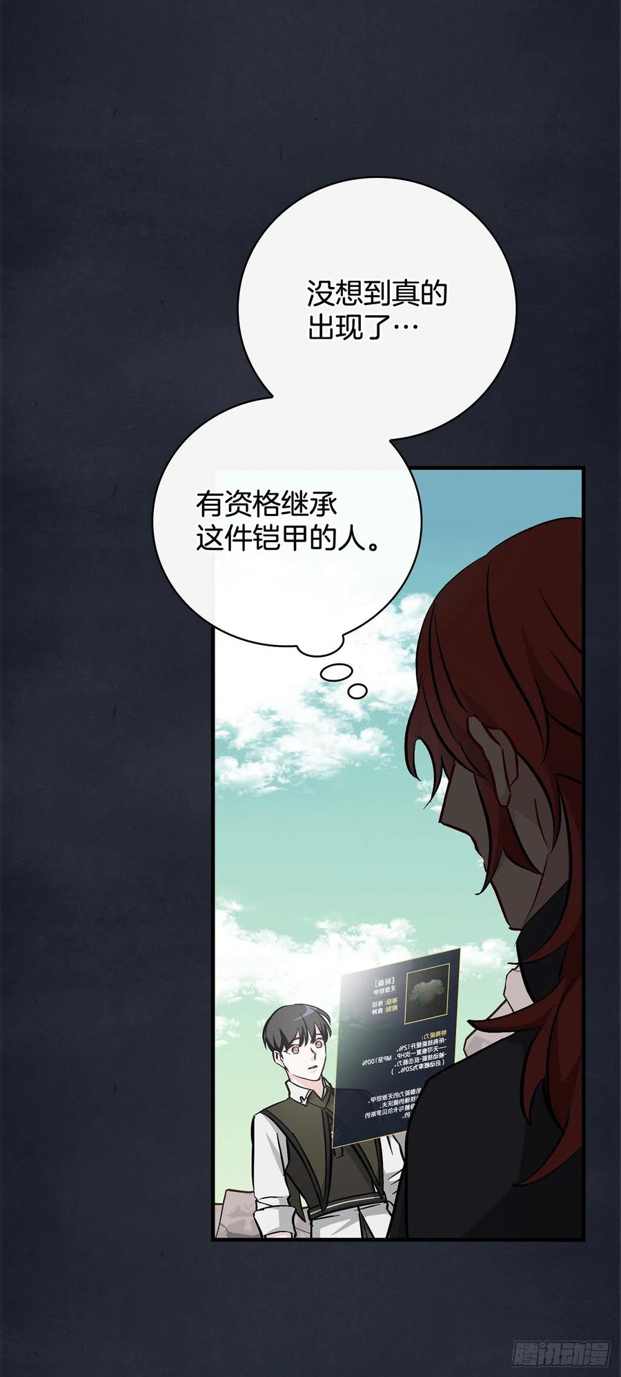 55.选择宠物(1/2)-第56话