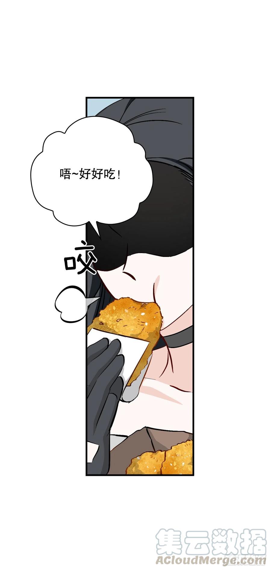 57.居然认不出我？(1/2)-第58话
