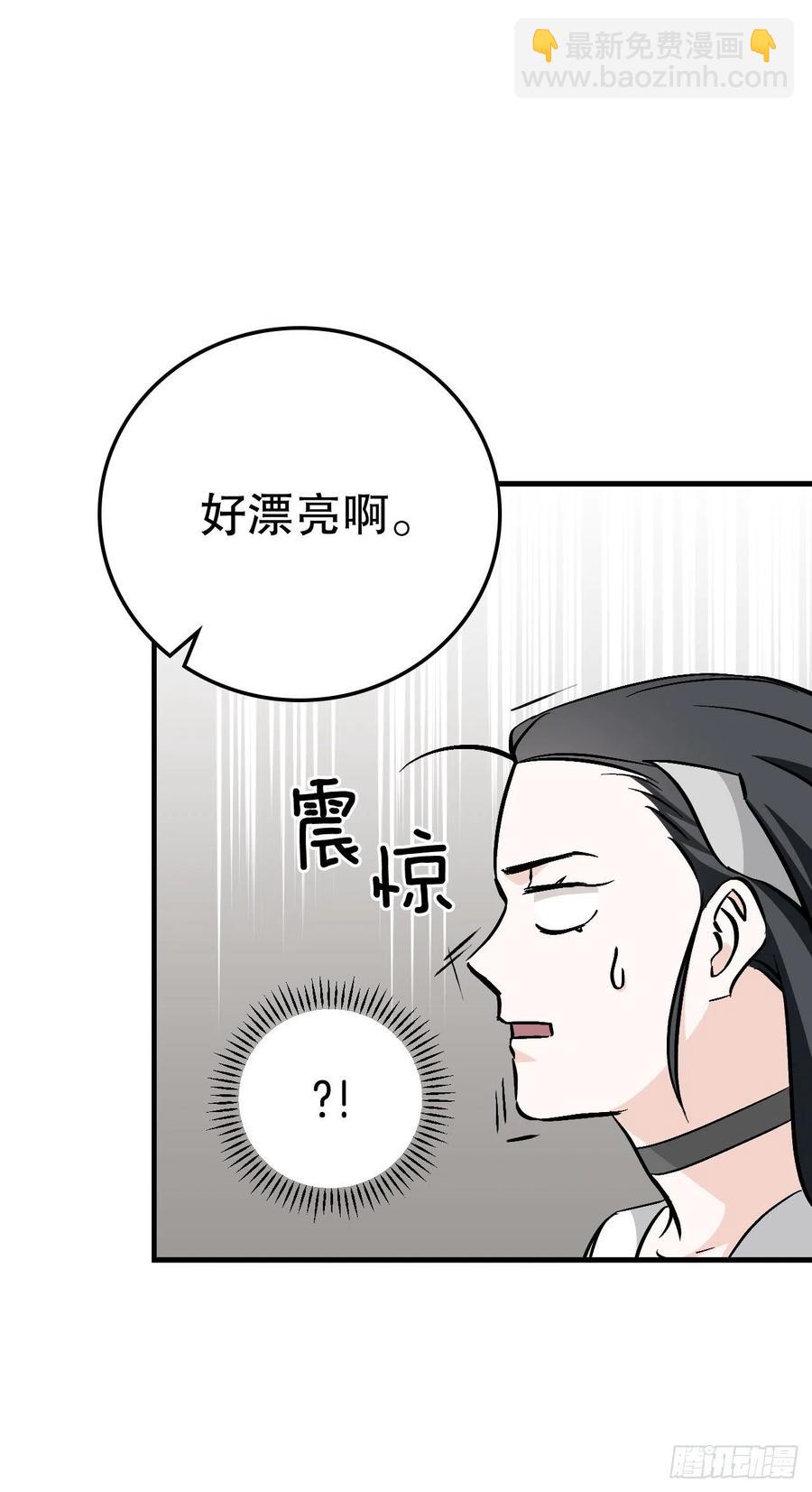 57.居然认不出我？(1/2)-第58话