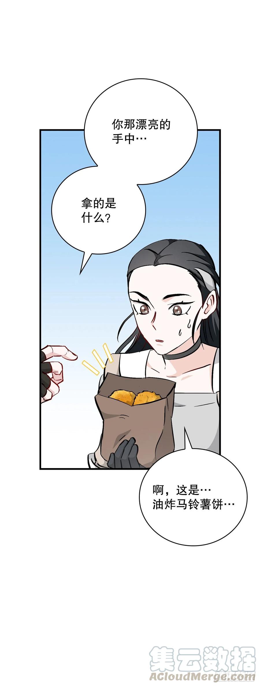 57.居然认不出我？(1/2)-第58话