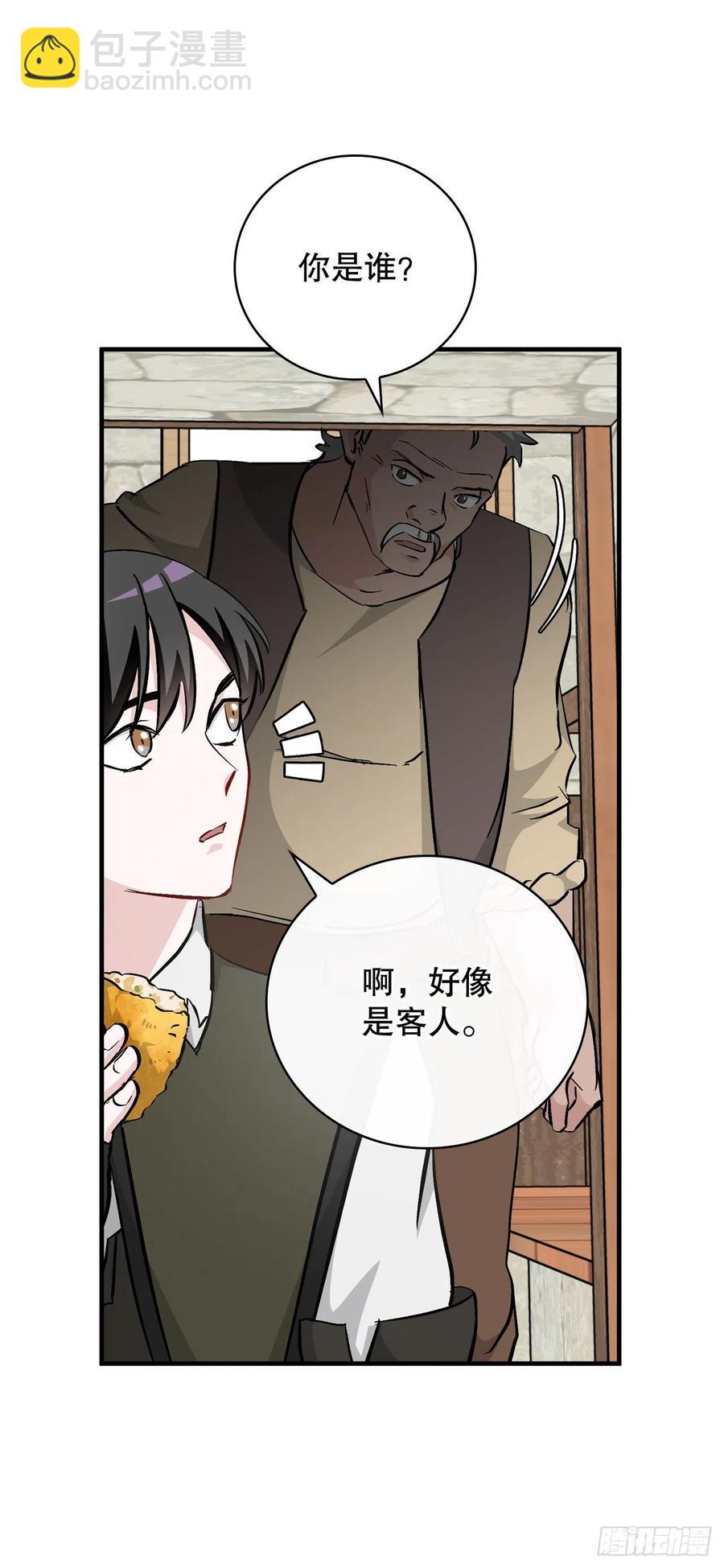 57.居然认不出我？(1/2)-第58话