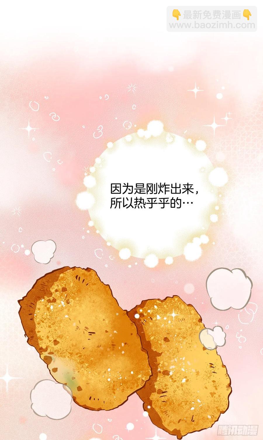 57.居然认不出我？(1/2)-第58话