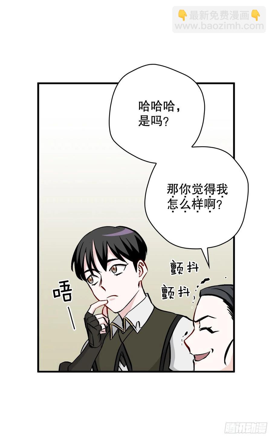 57.居然认不出我？(1/2)-第58话
