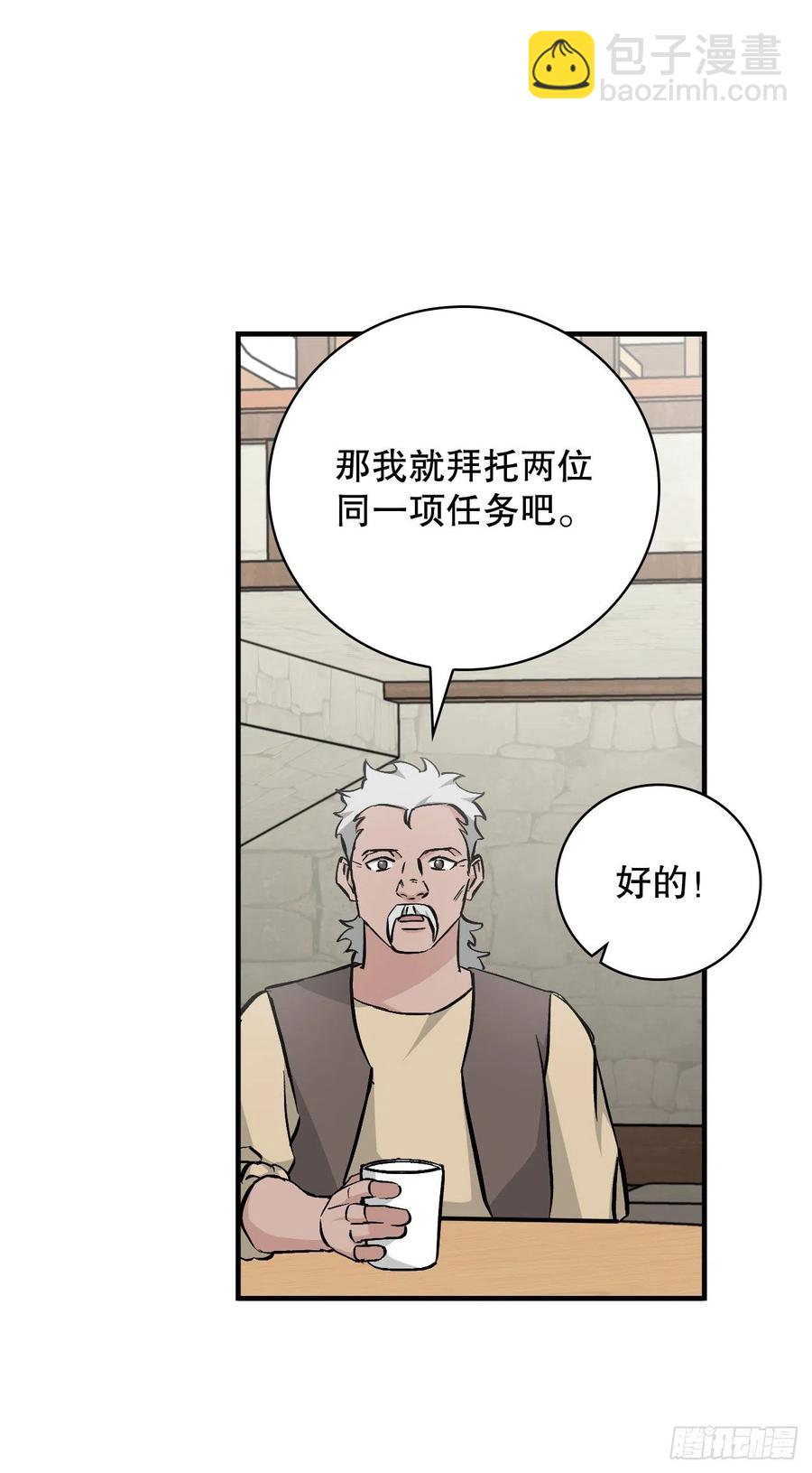 57.居然认不出我？(1/2)-第58话