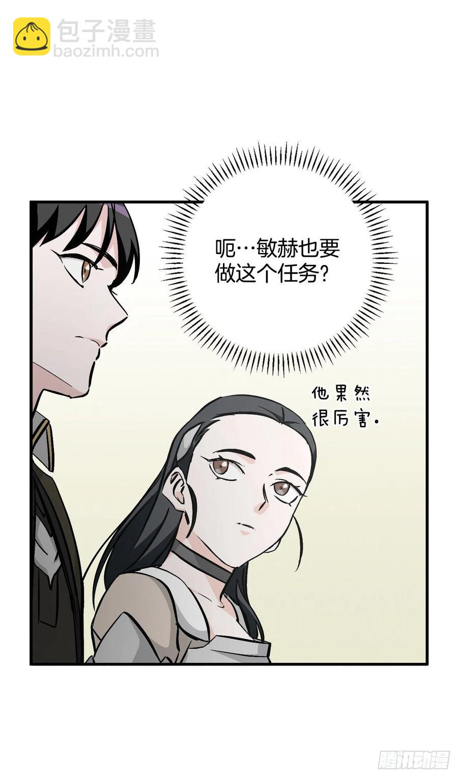 57.居然认不出我？(1/2)-第58话