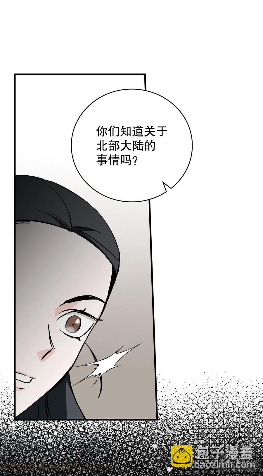 57.居然认不出我？(1/2)-第58话