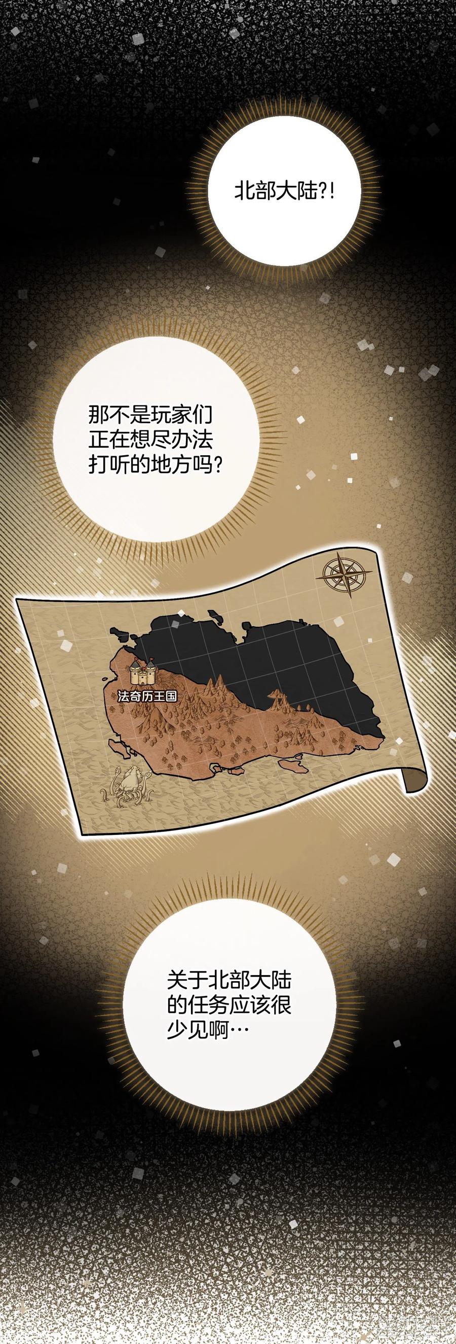 57.居然认不出我？(1/2)-第58话